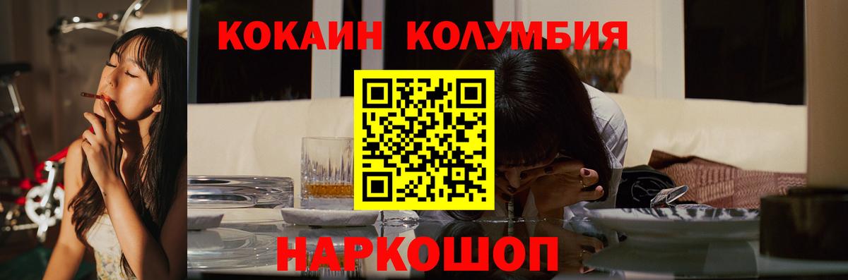 COCAIN FishScale  COCAIN Боливия  Дедовск  Вход с VPN 