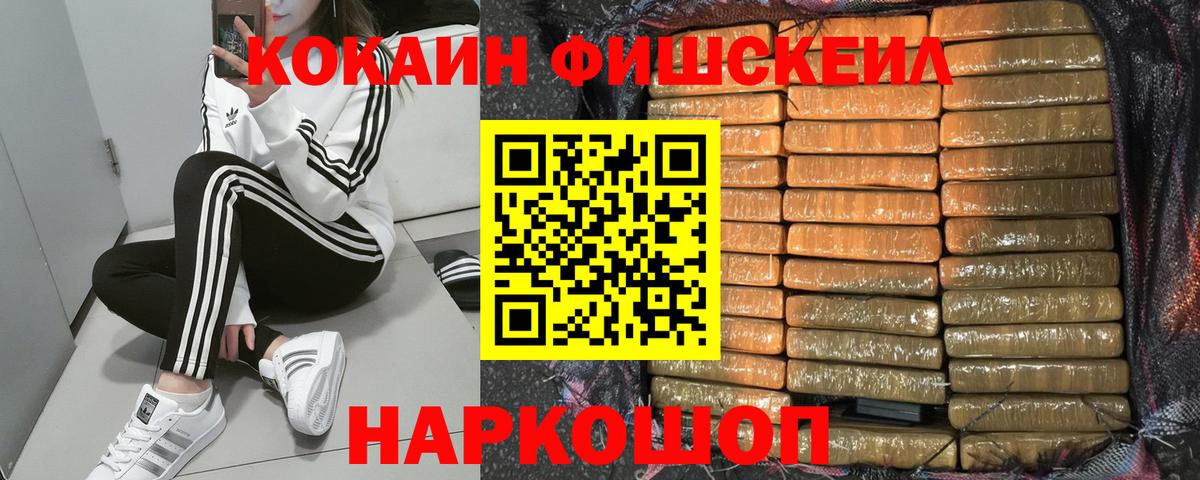 COCAIN Перу Дедовск
