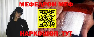 мяу мяу мука Кулебаки