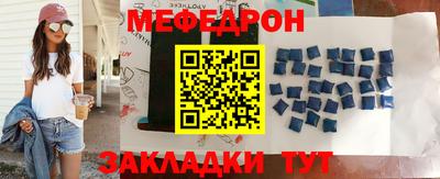 мяу мяу мука Кулебаки