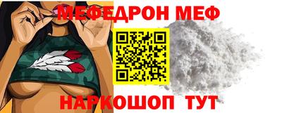 мефедрон Кумертау
