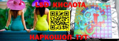 марки lsd Кунгур