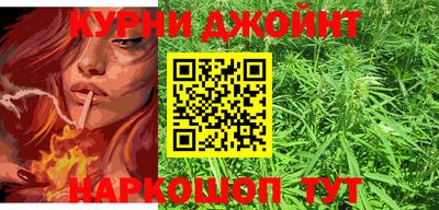 мефедрон Кумертау