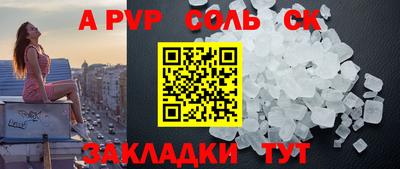 мяу мяу мука Кулебаки