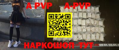 мефедрон Кумертау