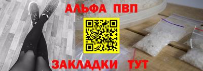 мефедрон Кумертау