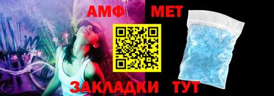 мефедрон Кумертау
