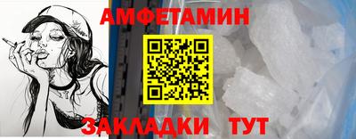 мефедрон Кумертау