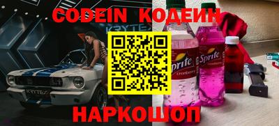 мяу мяу мука Кулебаки