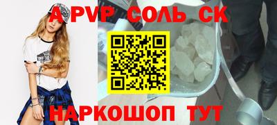 марки lsd Кунгур