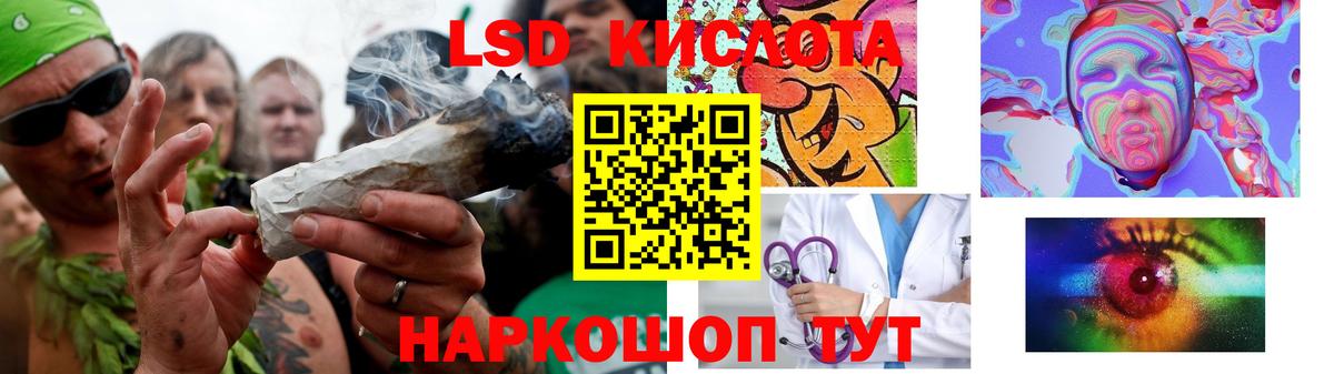 LSD-25 экстази ecstasy  LSD-25 экстази ecstasy  Вход с VPN  МЕГА зеркало  Дедовск 