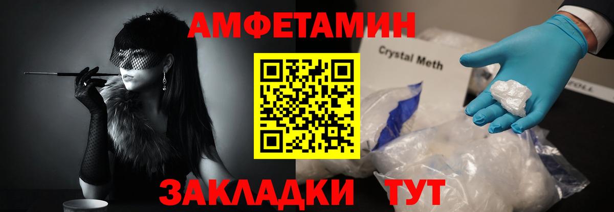 Дедовск  Первитин витя  Вход с VPN 