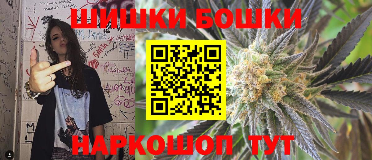 Дедовск  Конопля SATIVA & INDICA  Вход с VPN  Каннабис планчик  Шишки марихуана Ganja 
